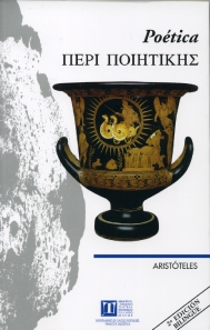 Poética, de Aristóteles (2? edición)